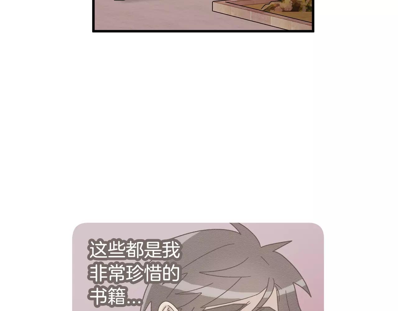 第13话 逃避3