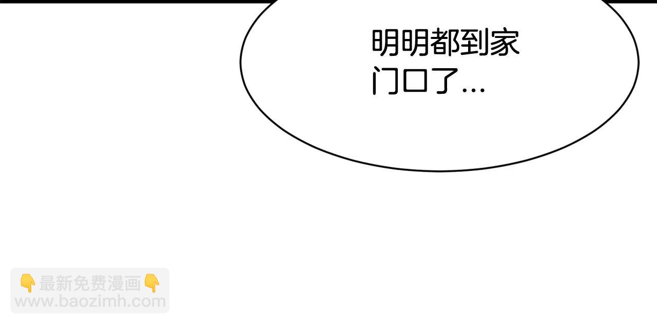 第13话 逃避30