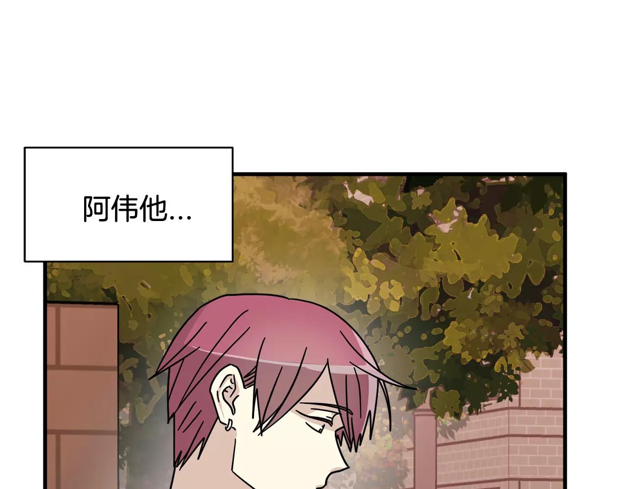第13话 逃避5