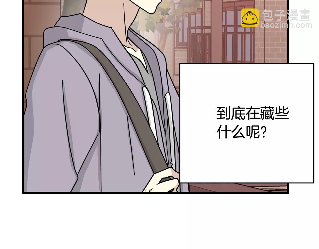 第13话 逃避6
