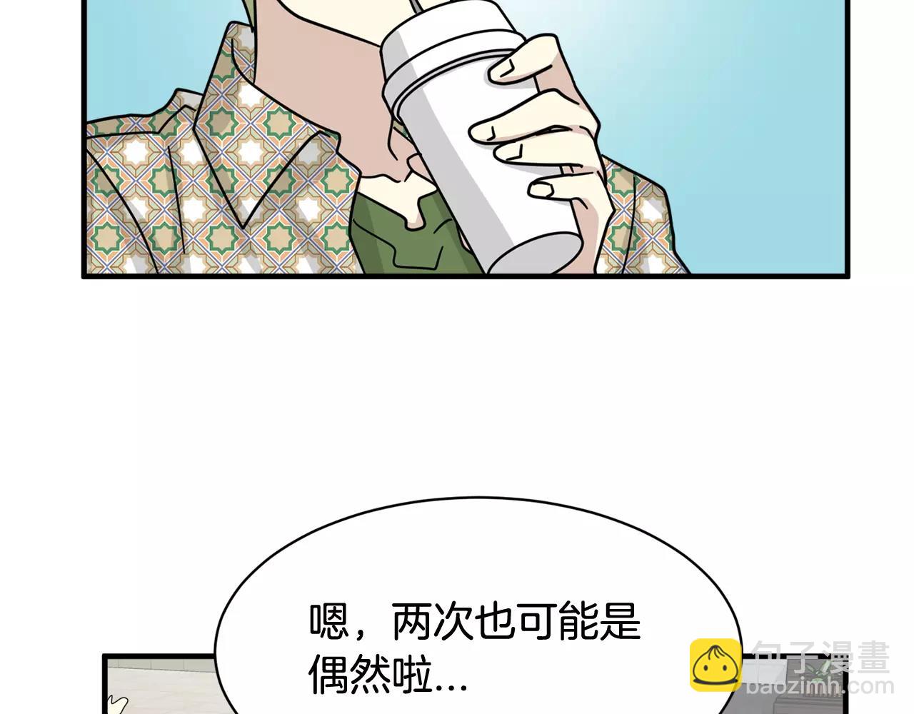 第13话 逃避60