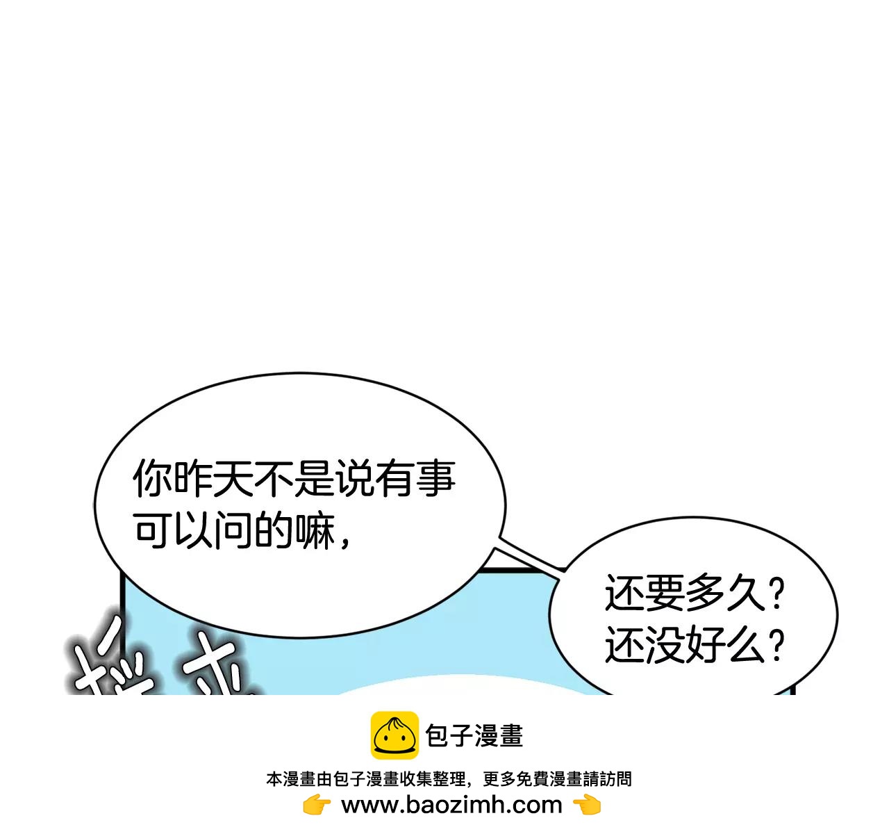 第13话 逃避63