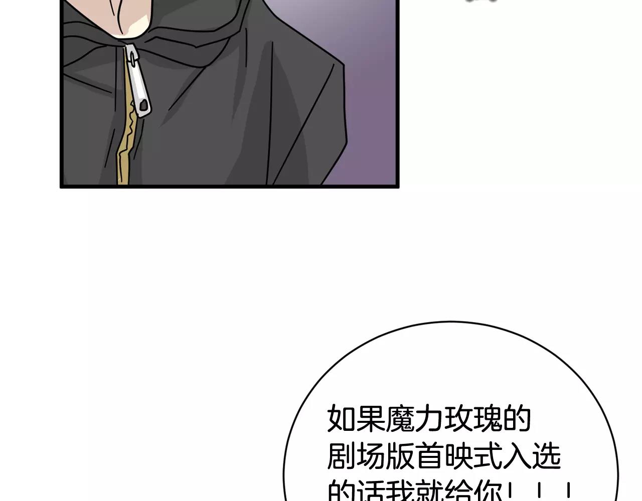 第13话 逃避66