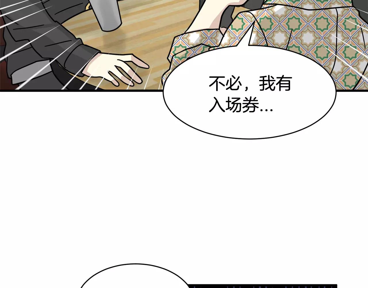 第13话 逃避68