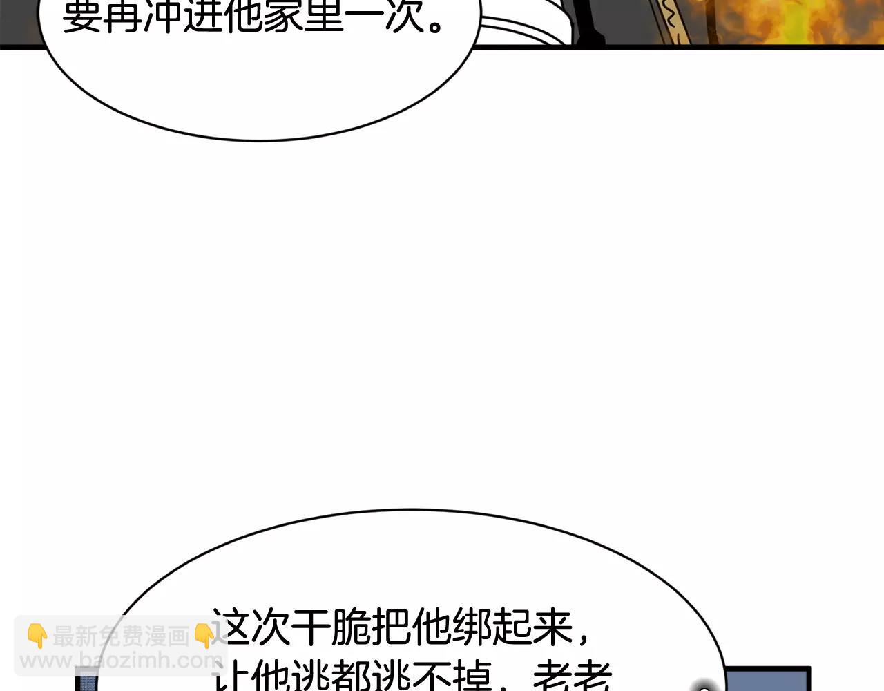 第13话 逃避79