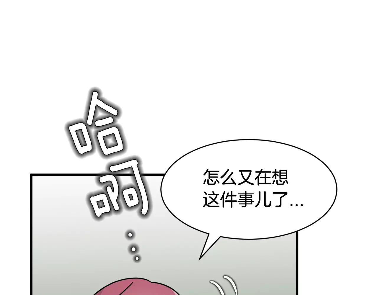 第13话 逃避8
