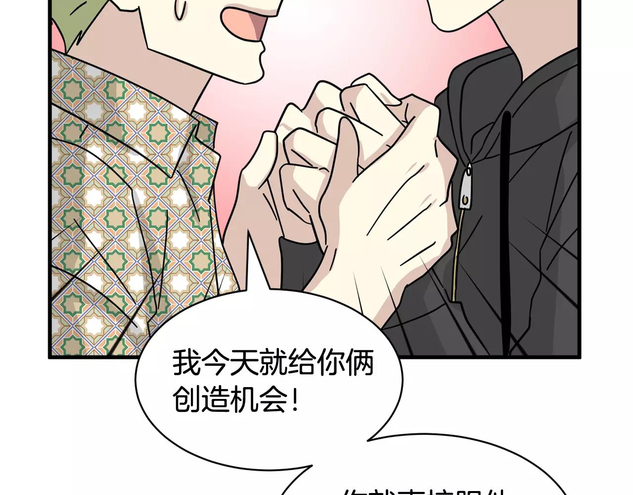 第13话 逃避83