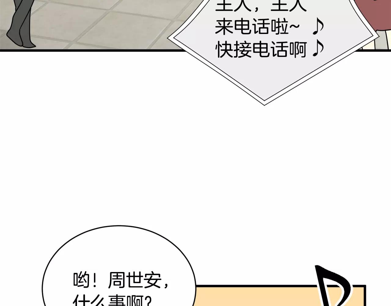第13话 逃避93