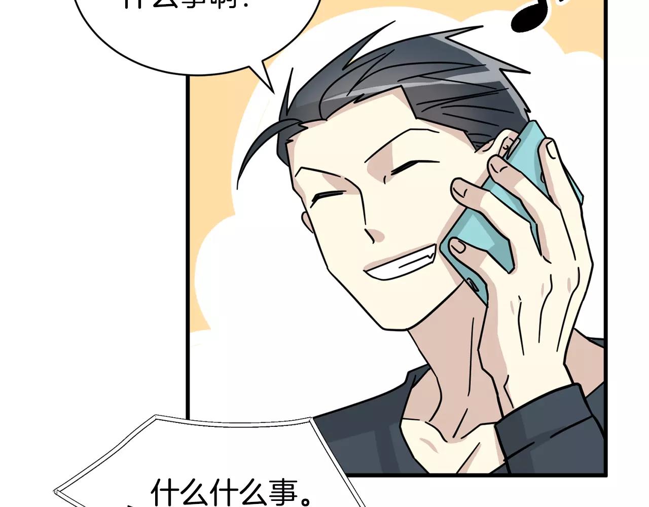 第13话 逃避94