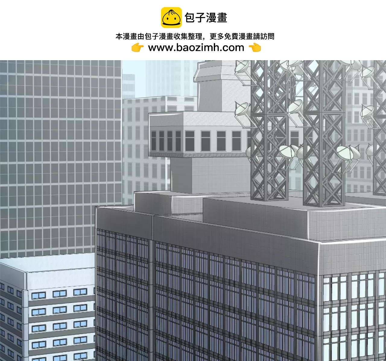 第16话 第一次约会1