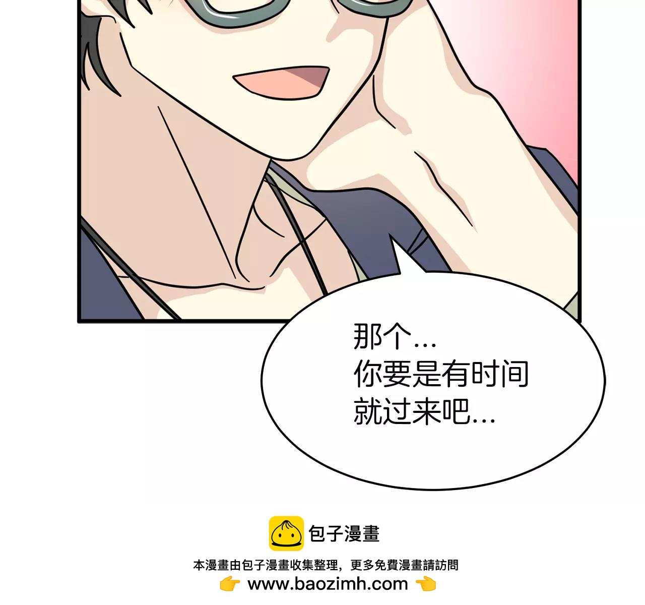 第16话 第一次约会107