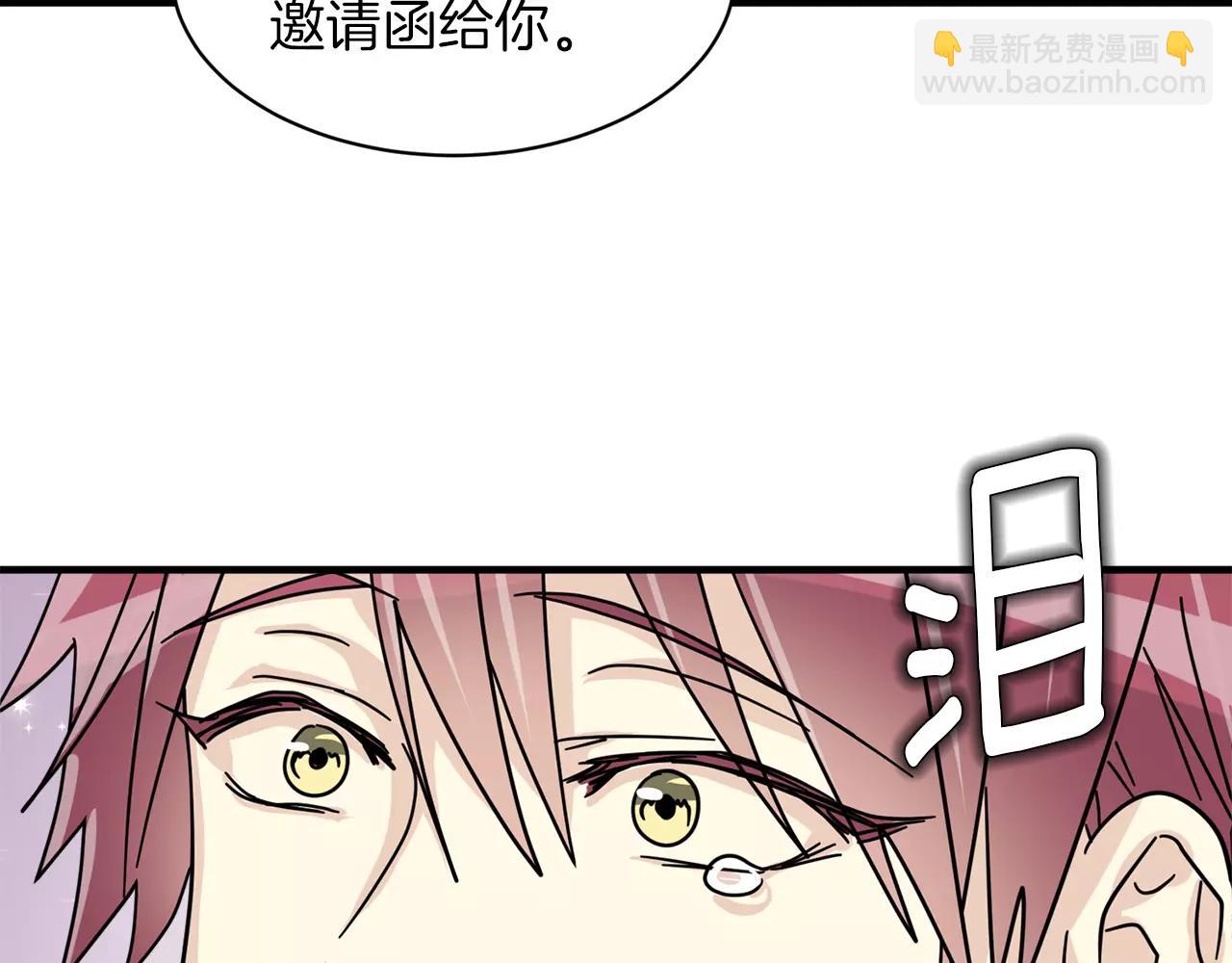 第16话 第一次约会111