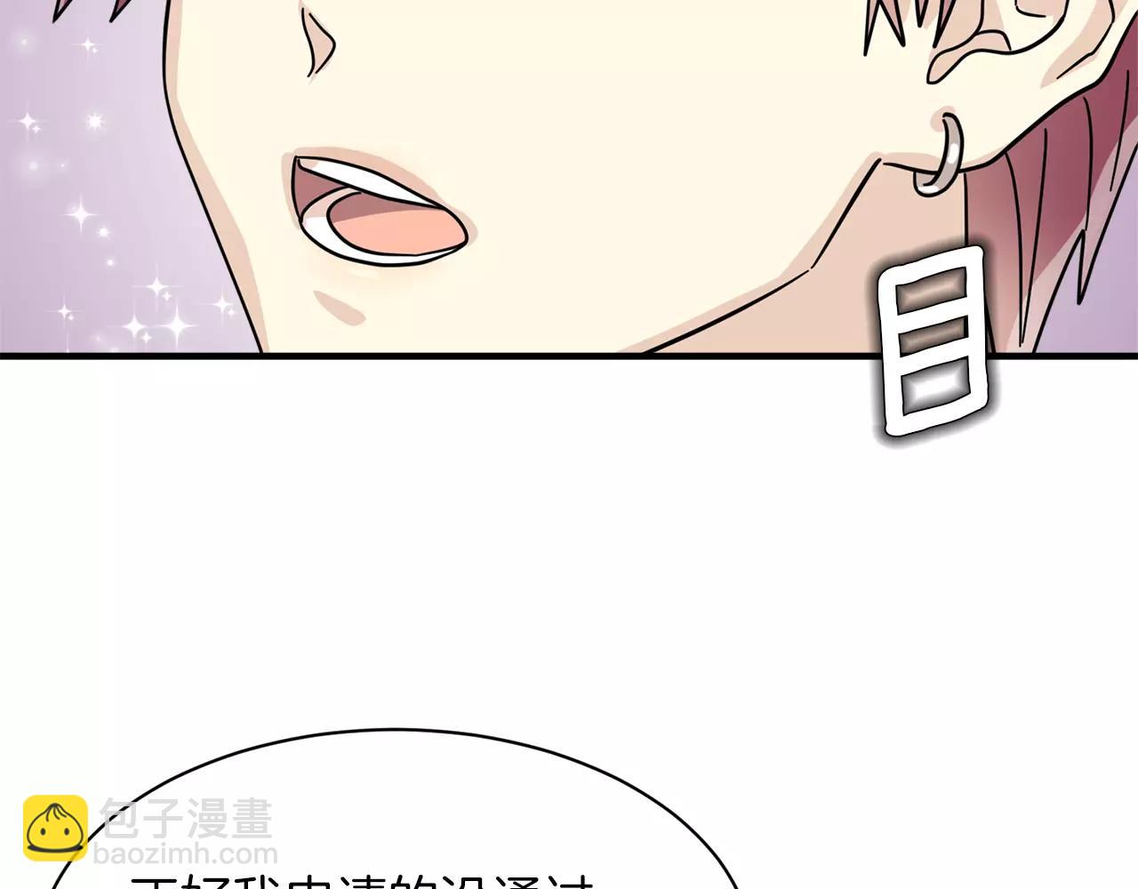 第16话 第一次约会112