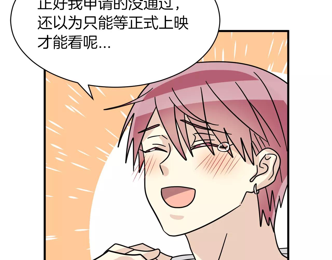 第16话 第一次约会113