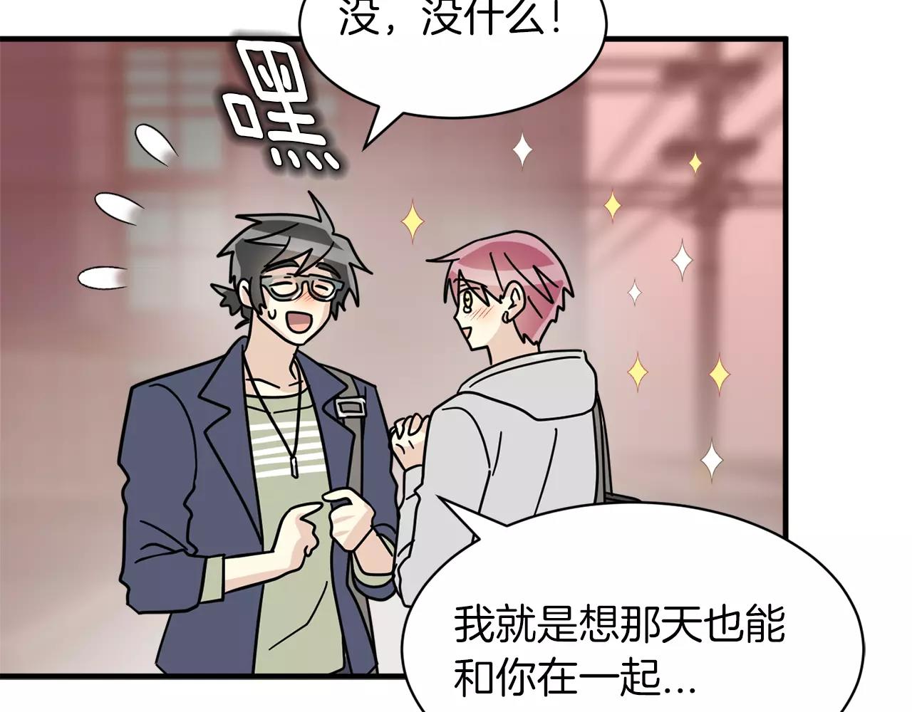 第16话 第一次约会115