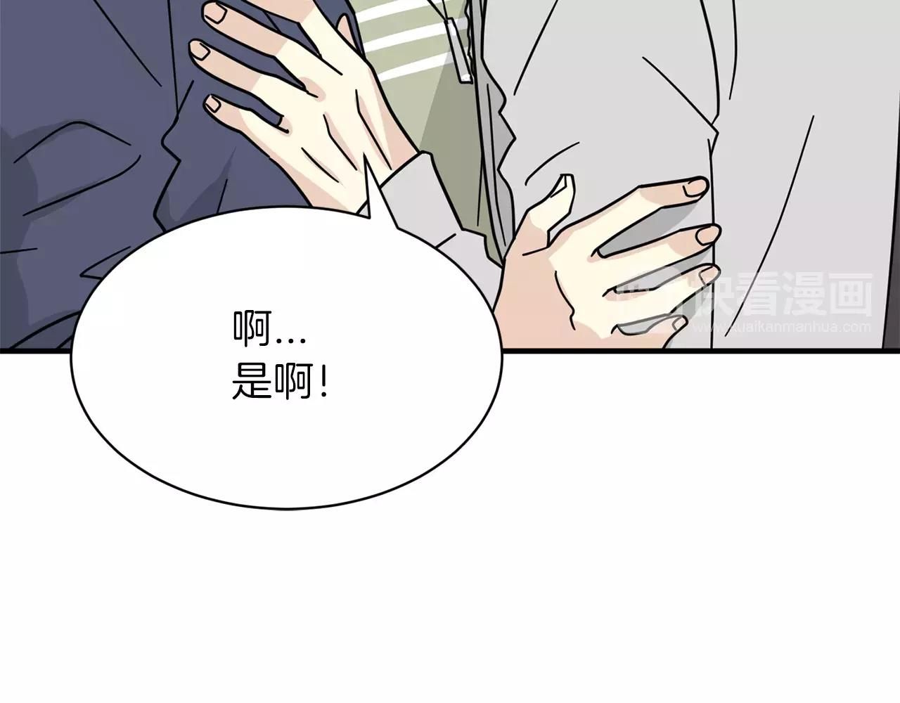 第16话 第一次约会119