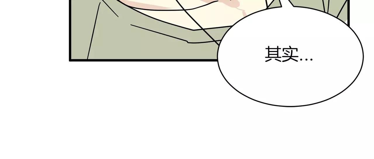 第16话 第一次约会12