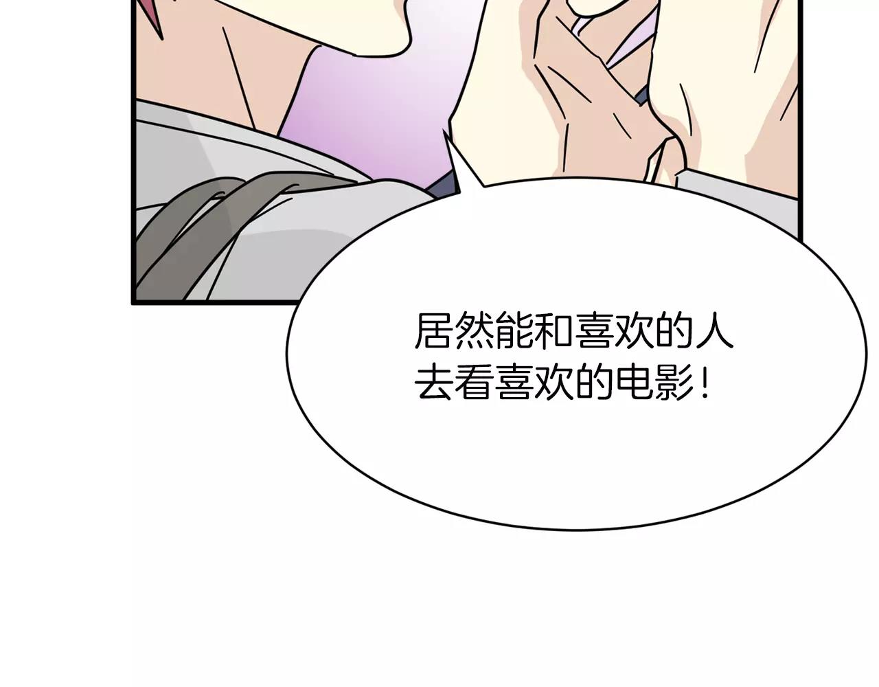 第16话 第一次约会125