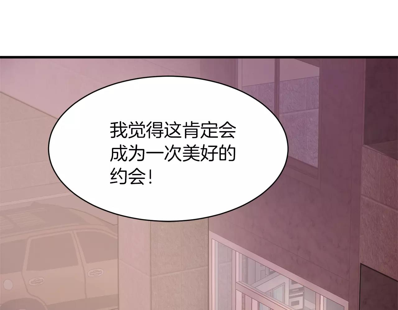第16话 第一次约会126