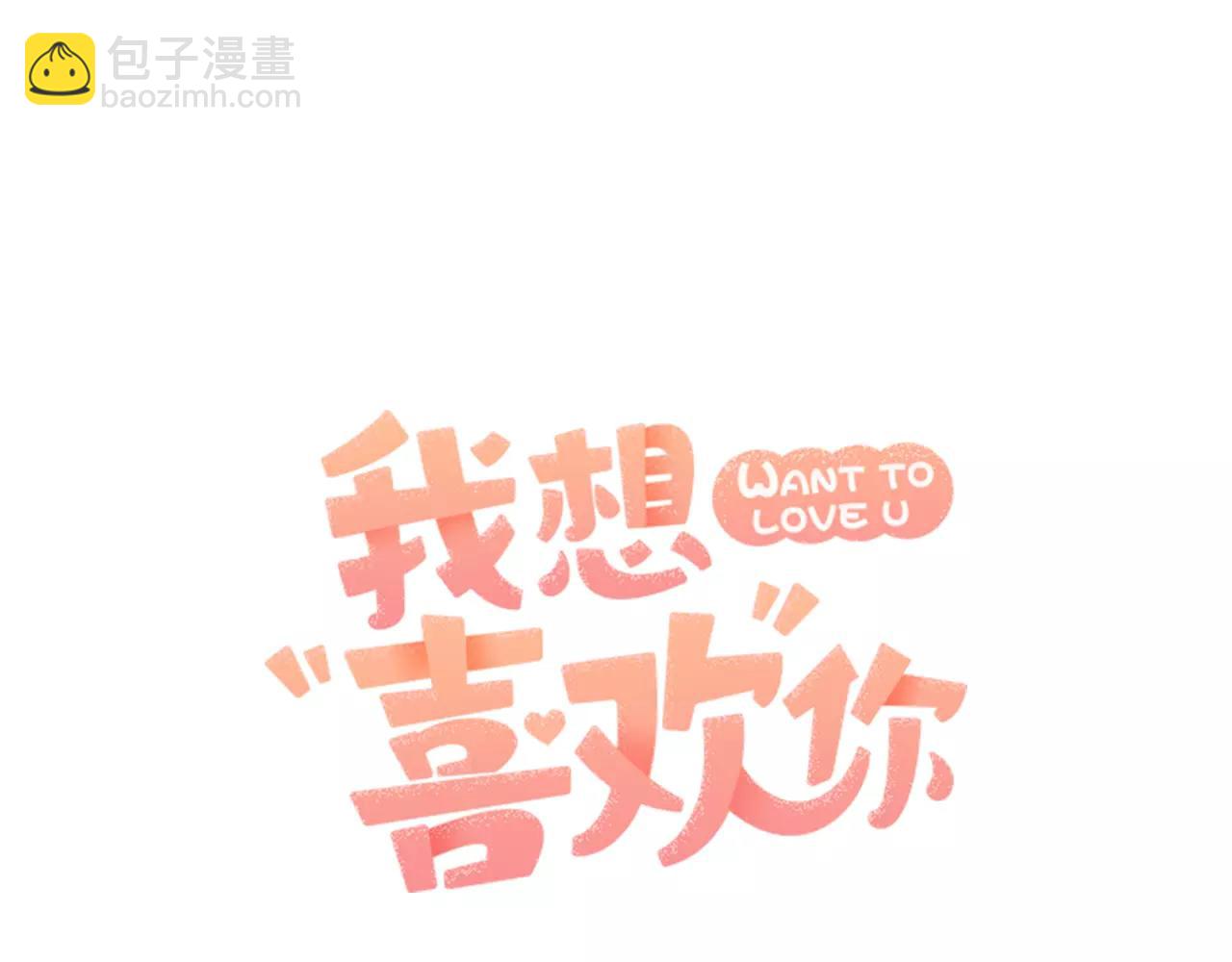 第16话 第一次约会13