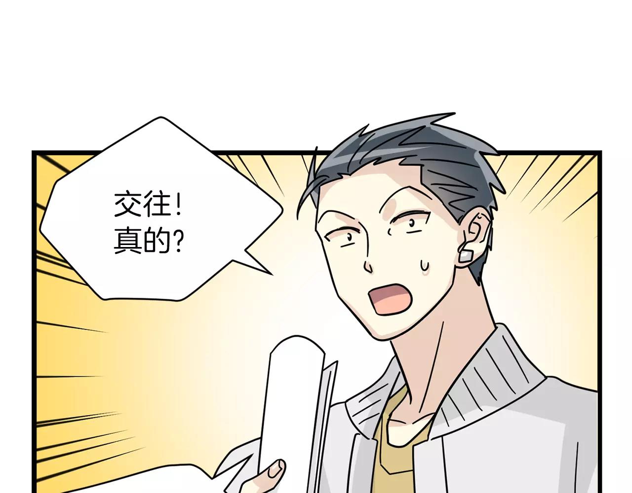 第16话 第一次约会16
