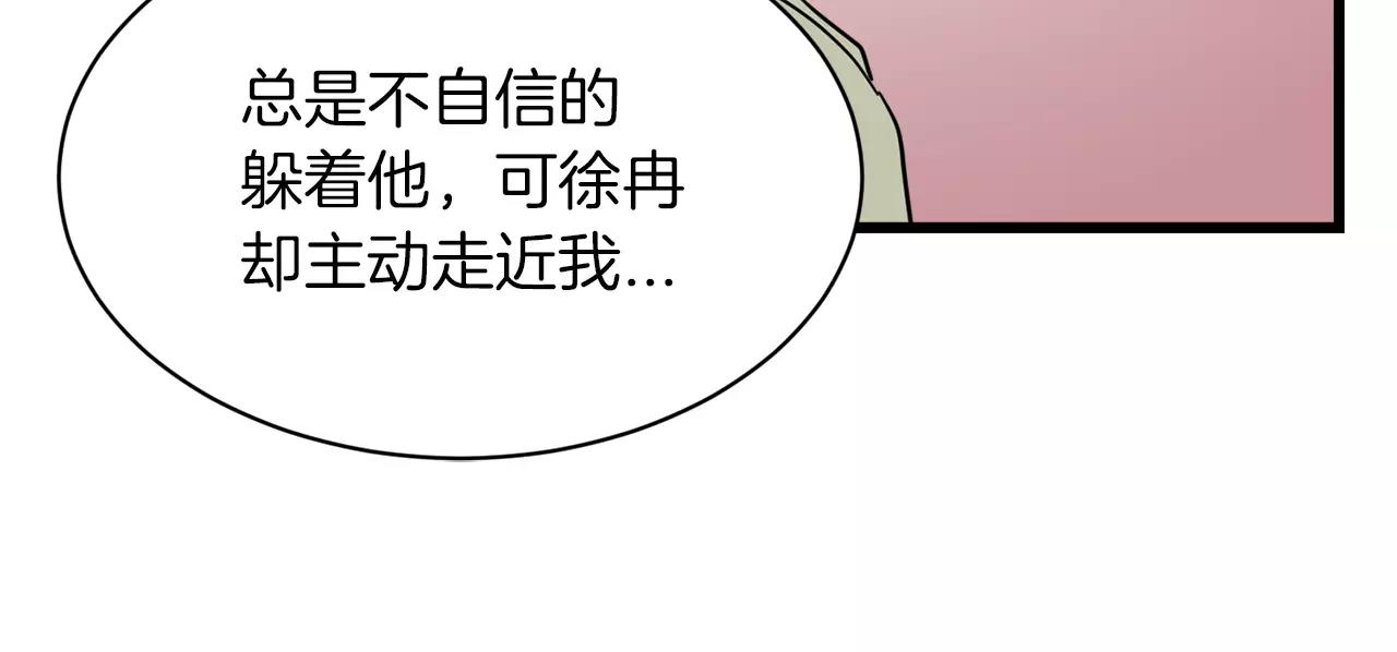 第16话 第一次约会21