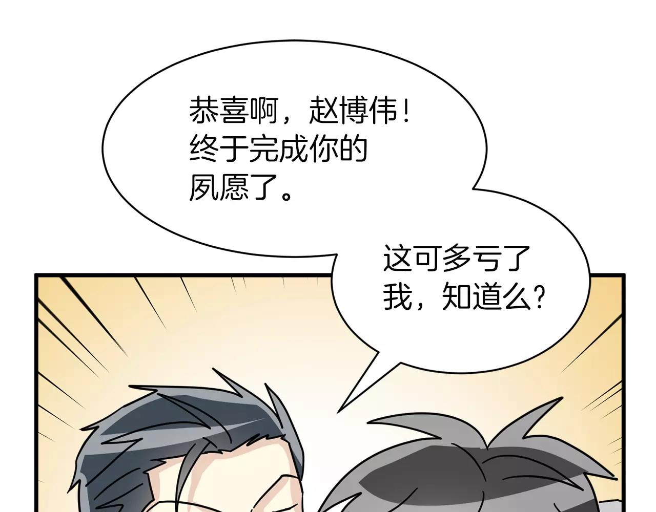 第16话 第一次约会22