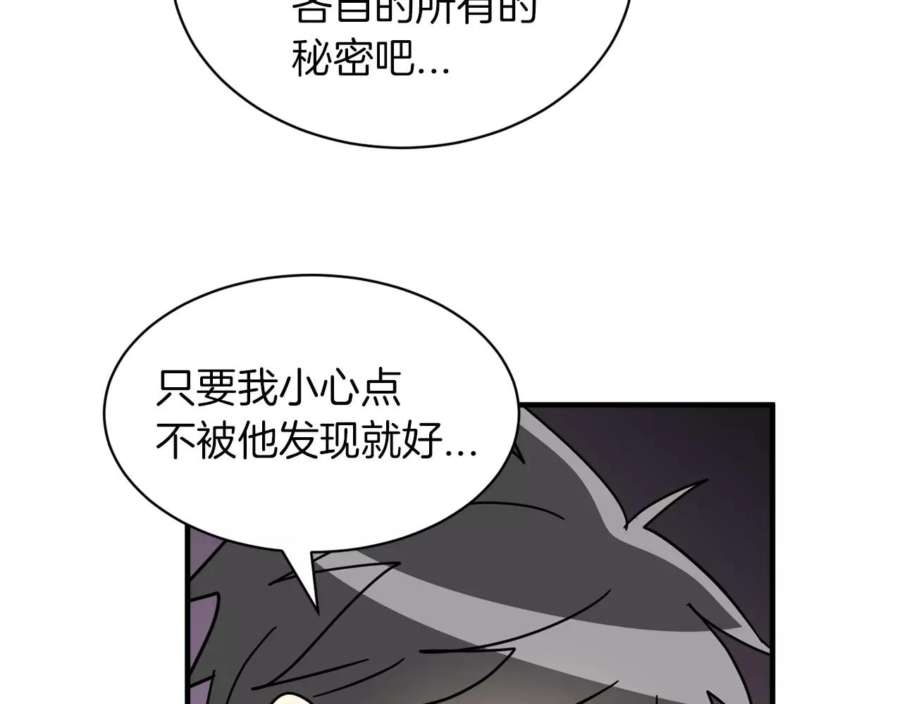 第16话 第一次约会34