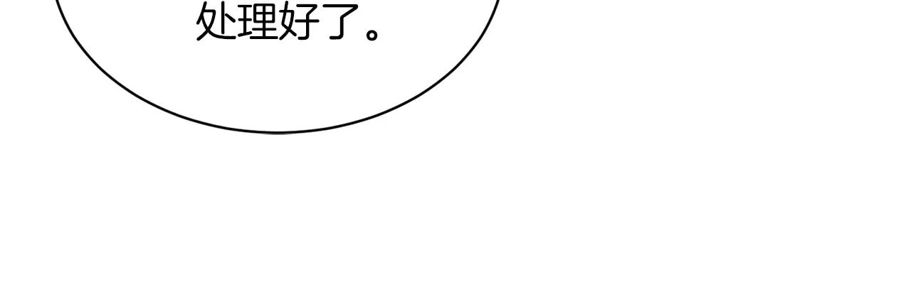 第16话 第一次约会36