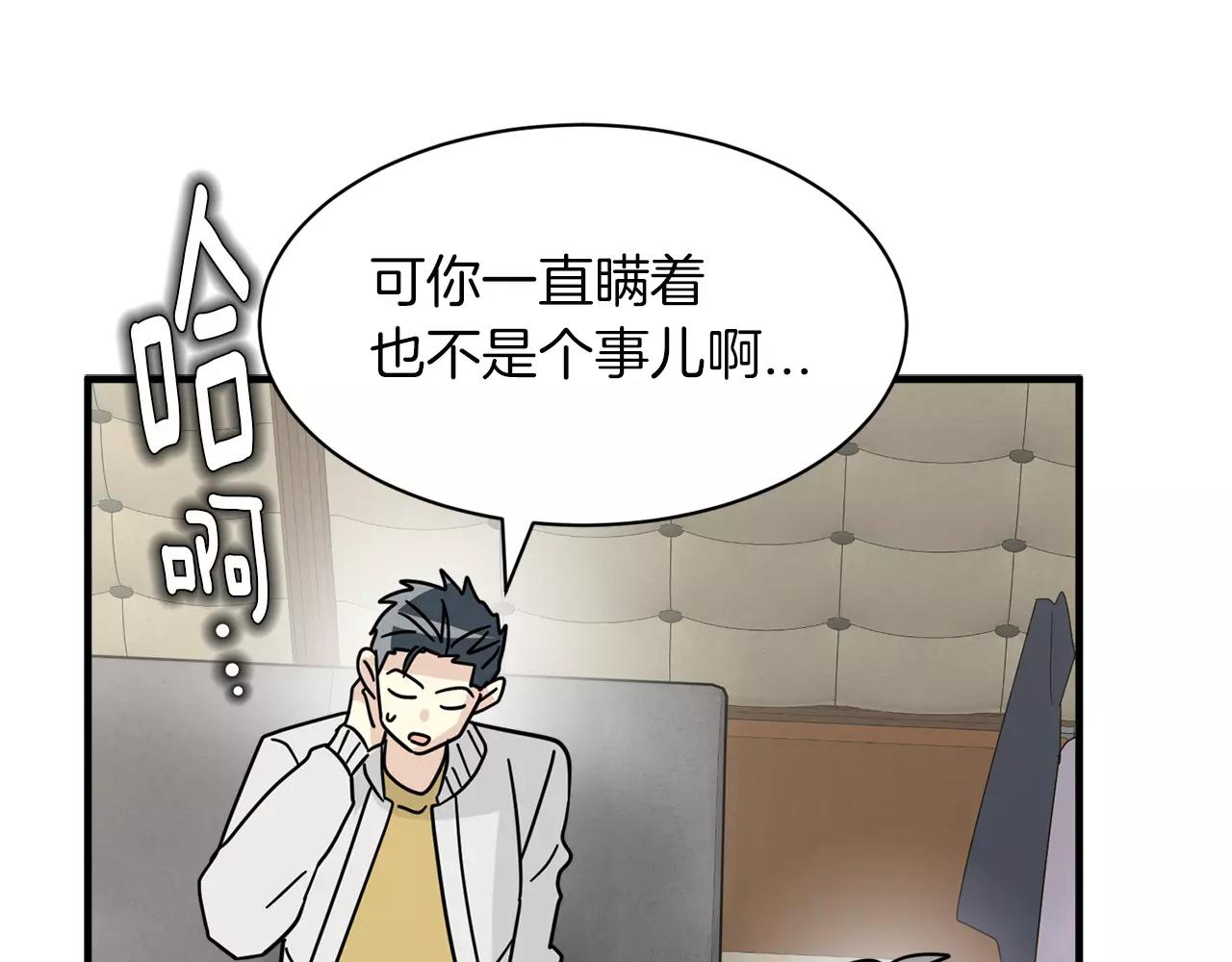 第16话 第一次约会37