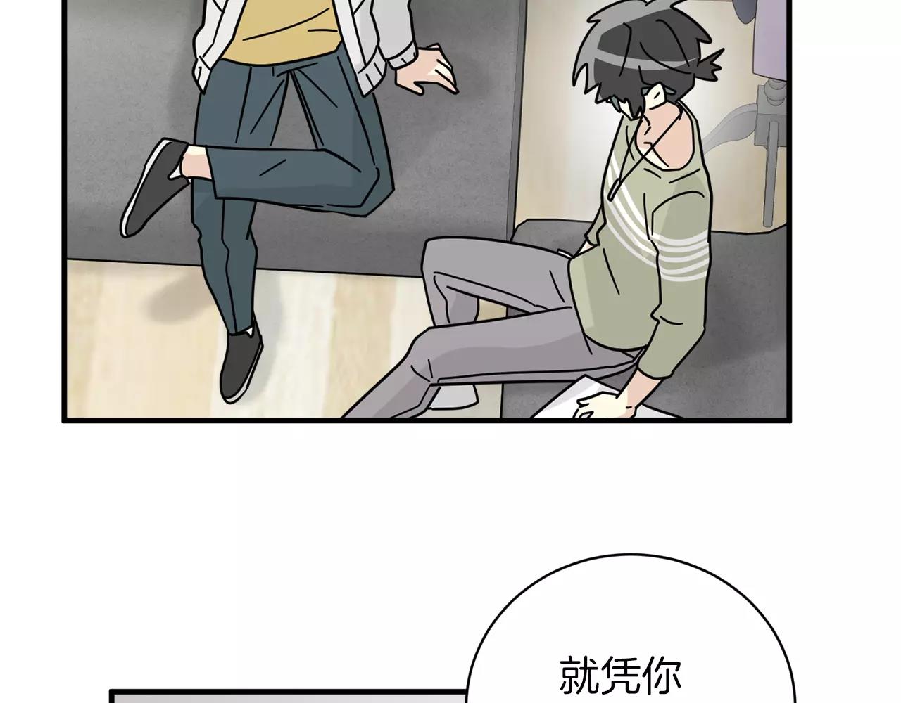 第16话 第一次约会38