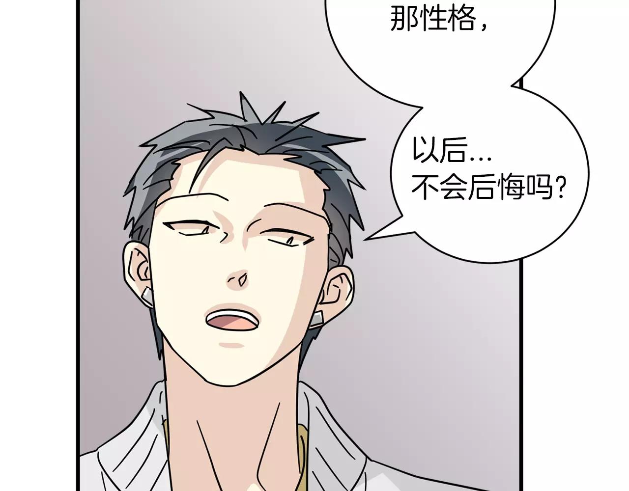 第16话 第一次约会39
