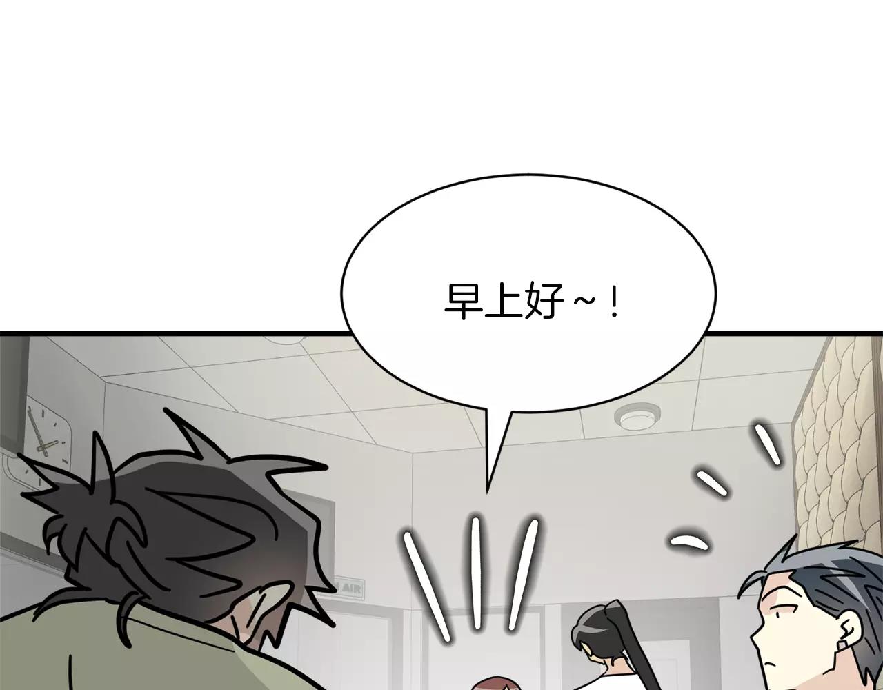 第16话 第一次约会42