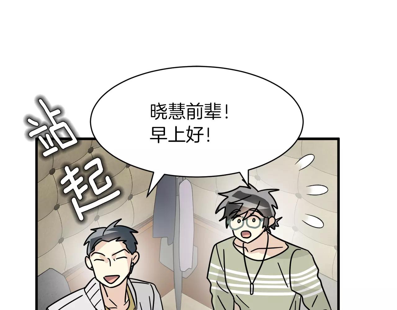 第16话 第一次约会44