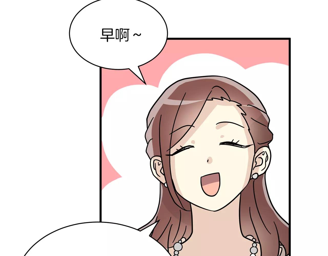 第16话 第一次约会46
