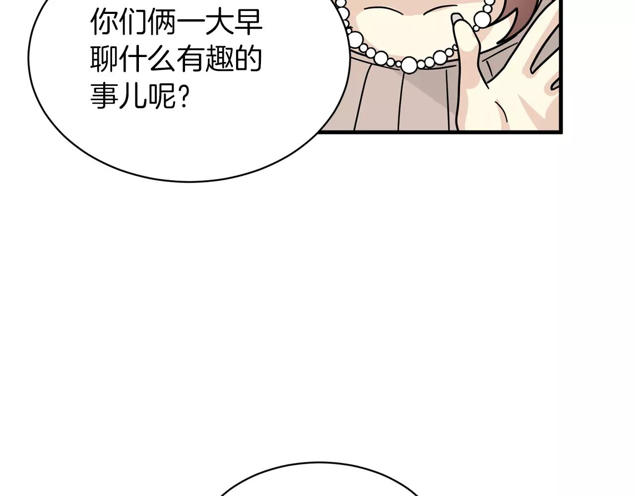 第16话 第一次约会47