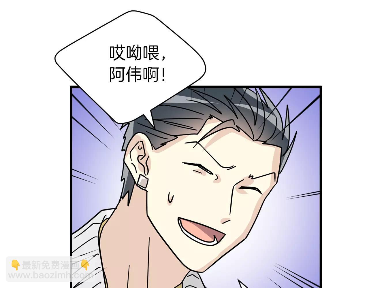 第16话 第一次约会56