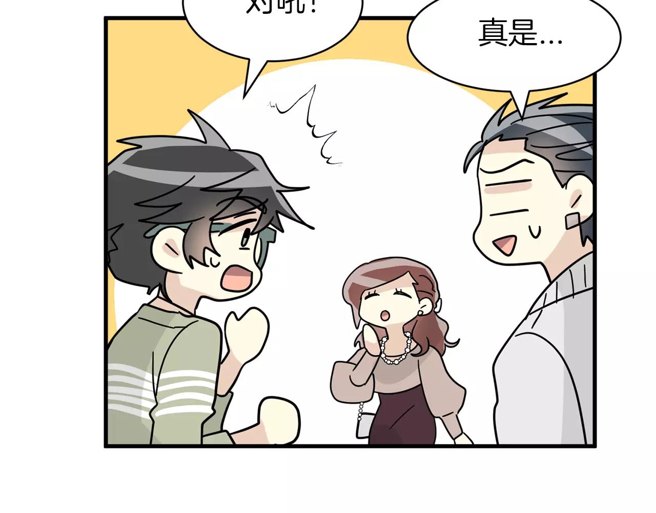 第16话 第一次约会58