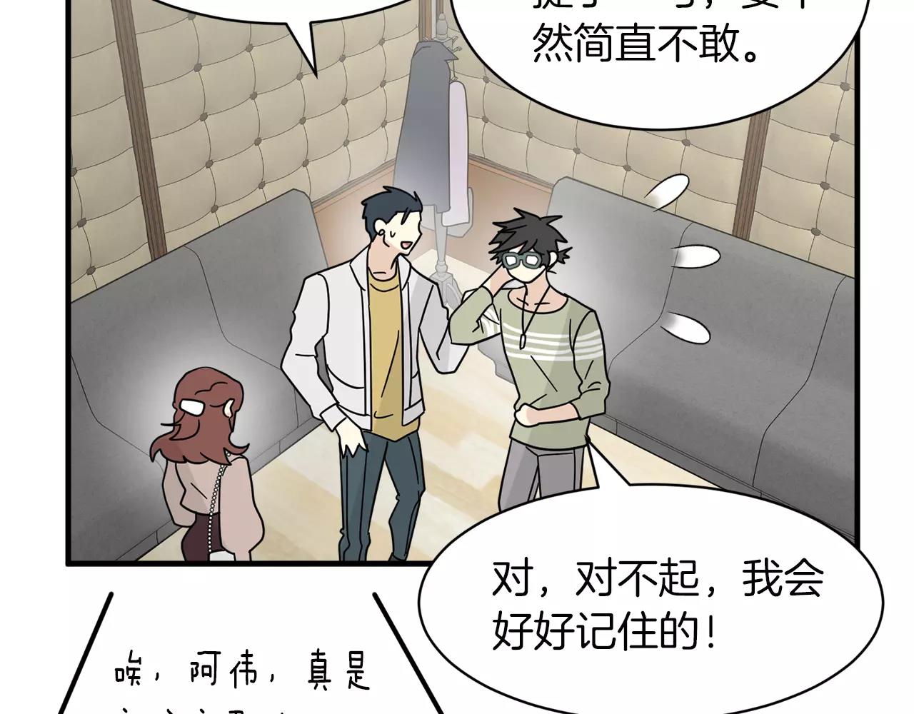 第16话 第一次约会62