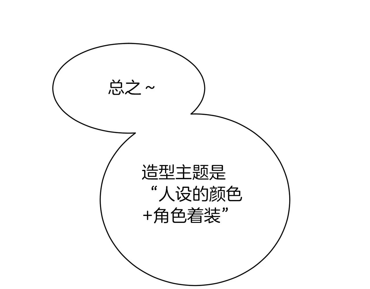 第16话 第一次约会64