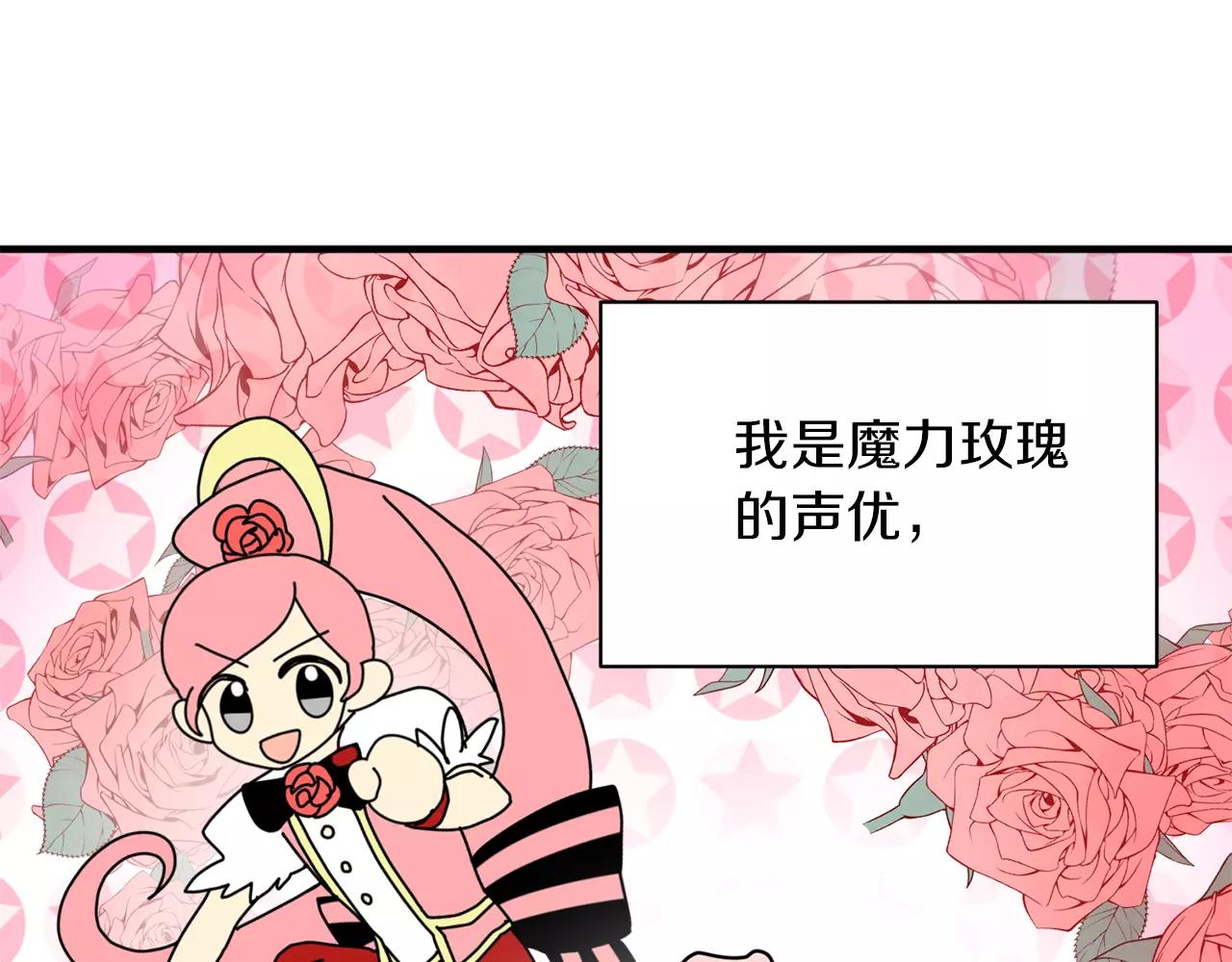 第16话 第一次约会65
