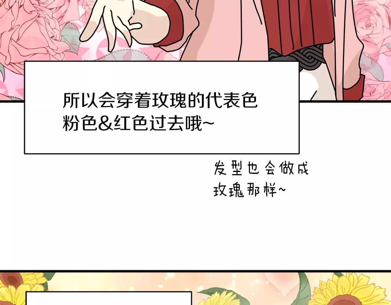 第16话 第一次约会67