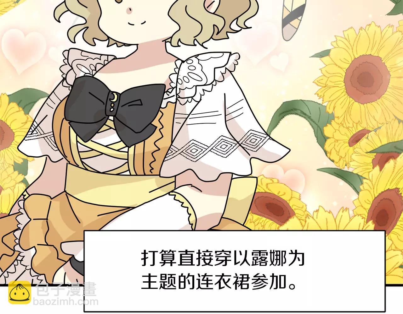 第16话 第一次约会69