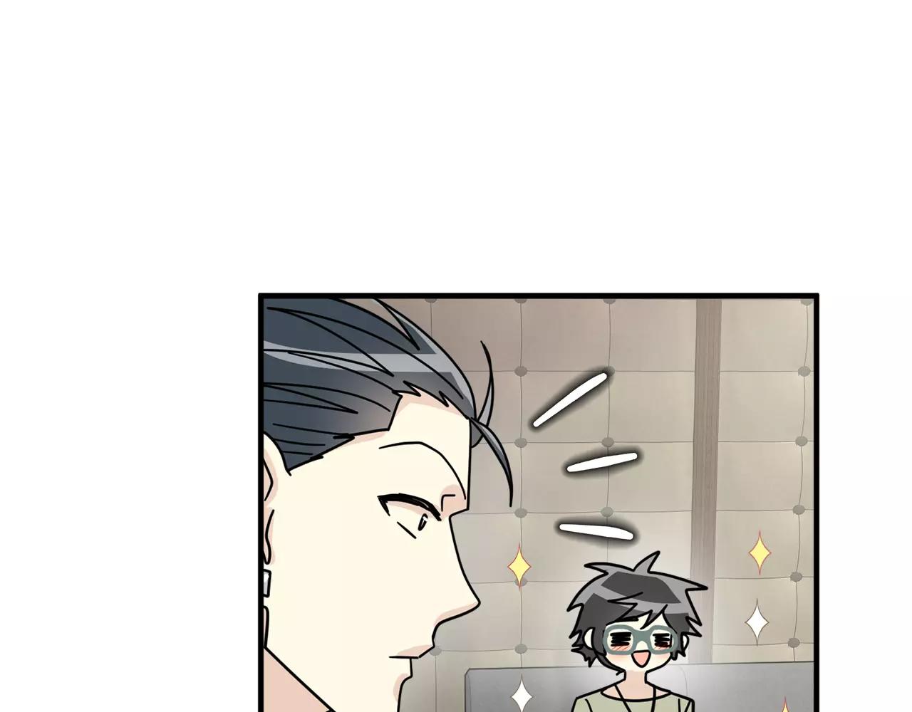 第16话 第一次约会7