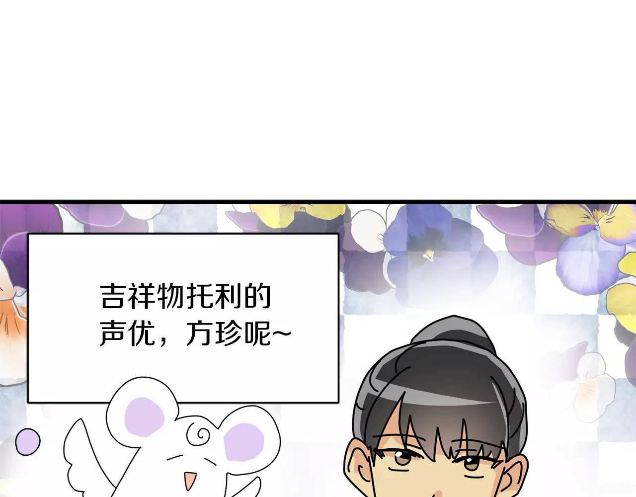 第16话 第一次约会71