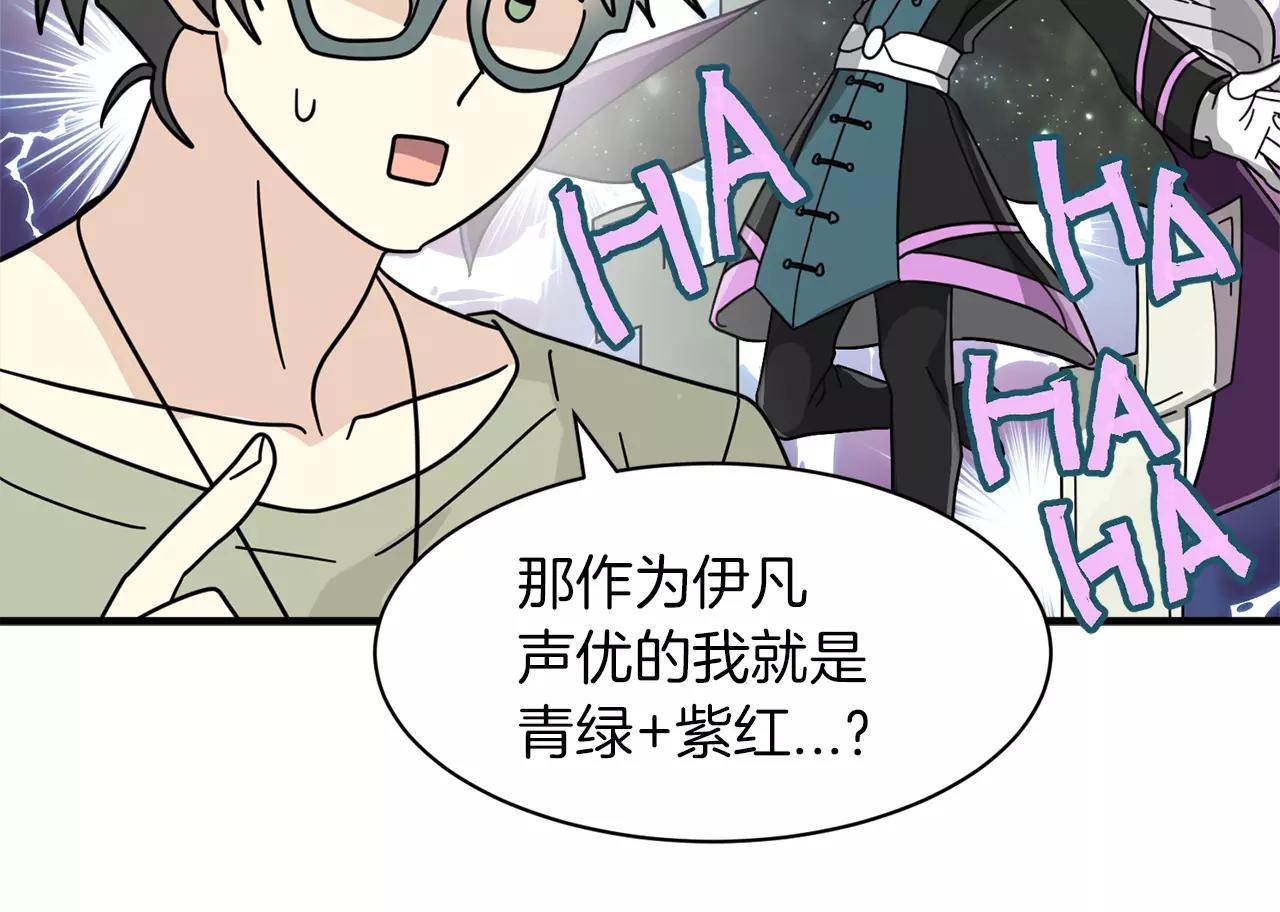 第16话 第一次约会77
