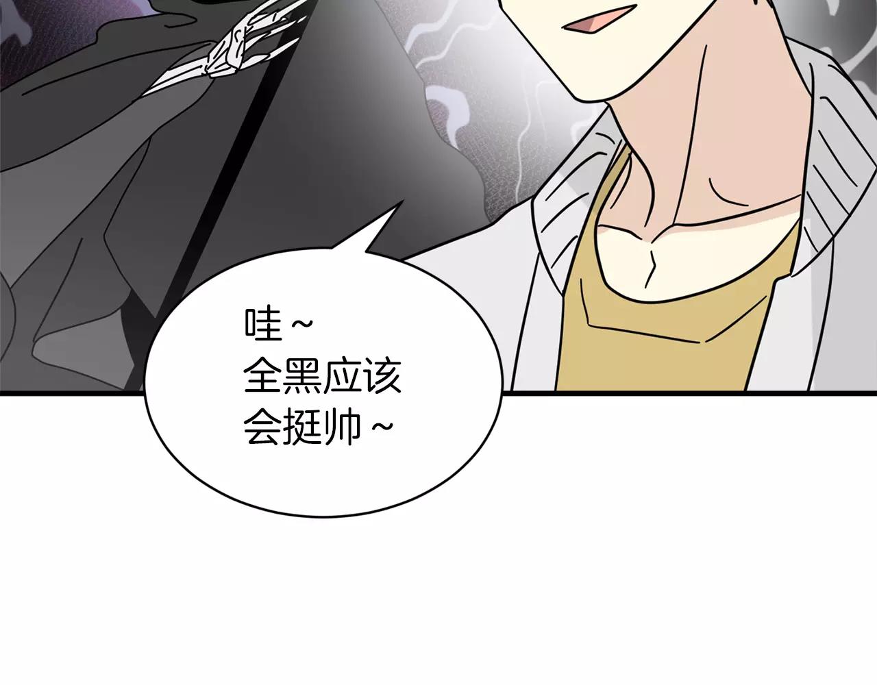 第16话 第一次约会79