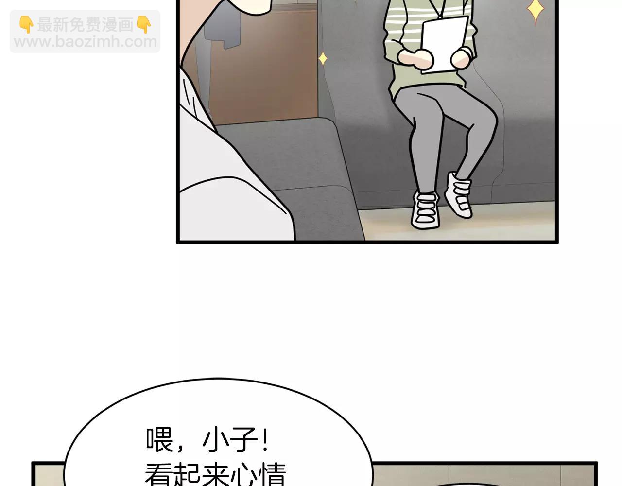 第16话 第一次约会8