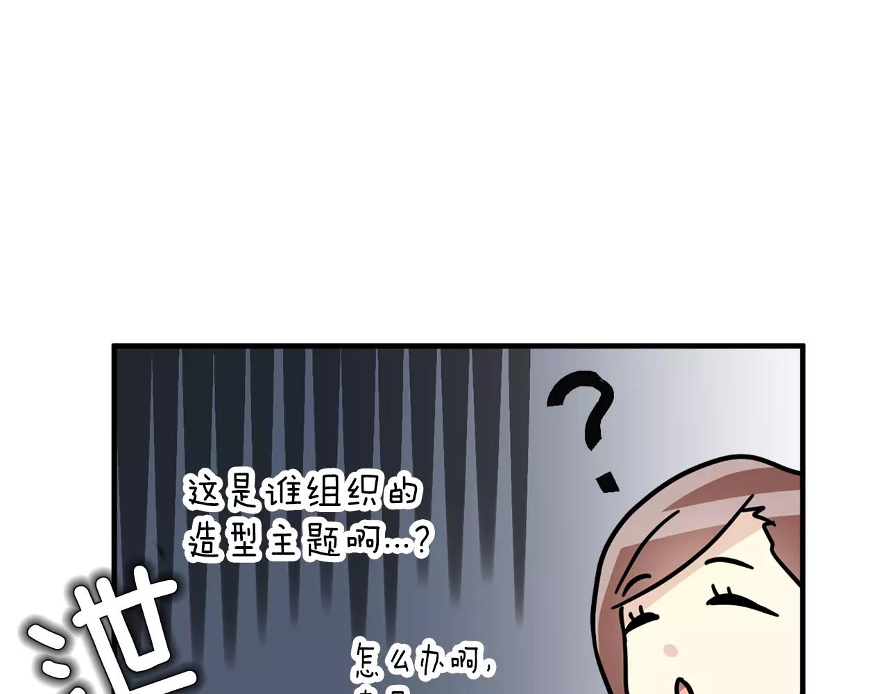 第16话 第一次约会80