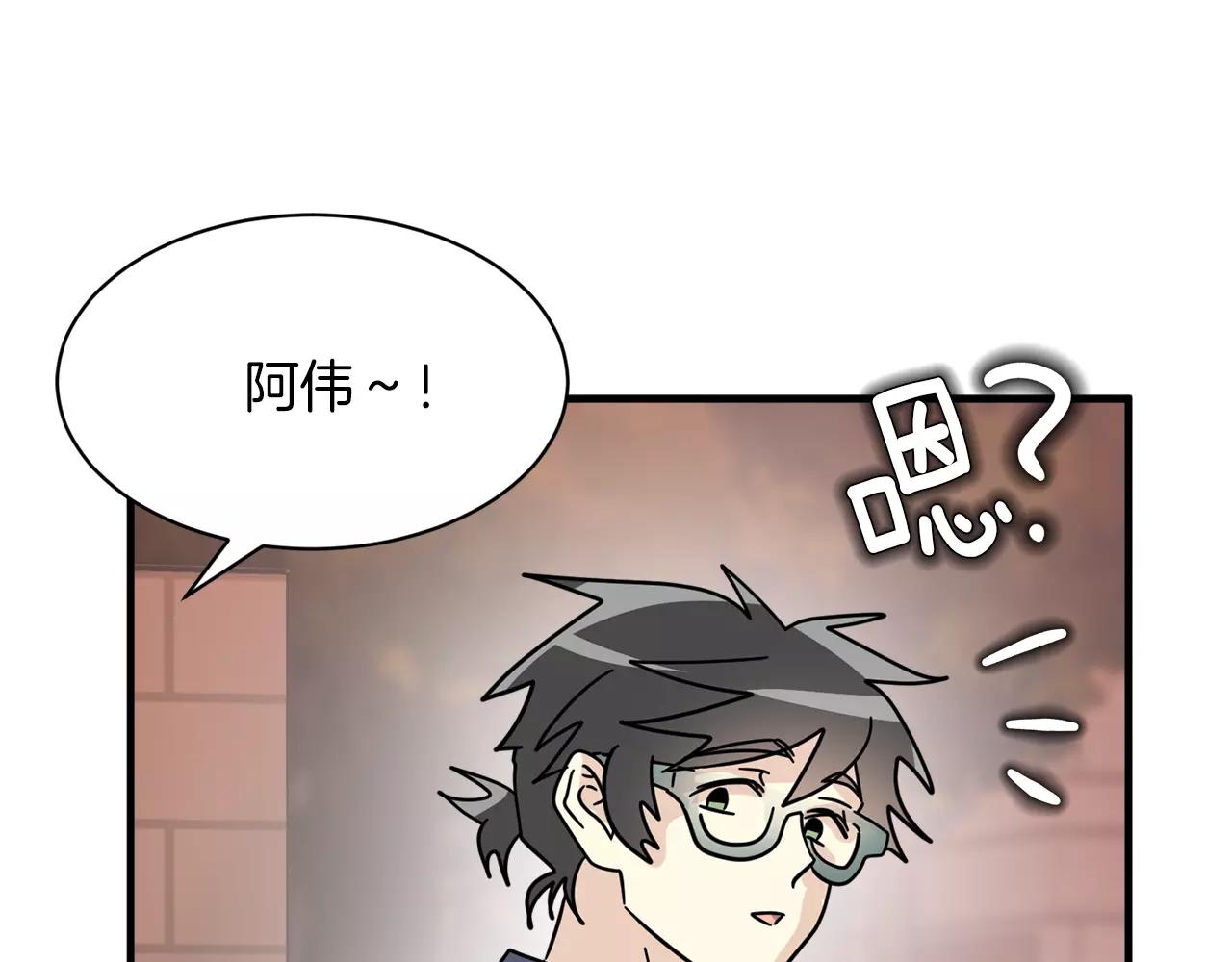 第16话 第一次约会85